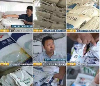 饲料原料氧化钠是仅用以饲料加工及生产制造所加上的盐商品