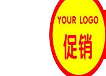 产品套装表明氯化钠饲料盐实力终端建设促销量